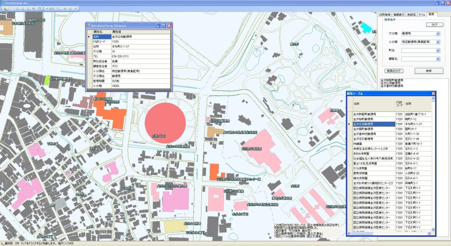 地理情報システム（GIS）_8